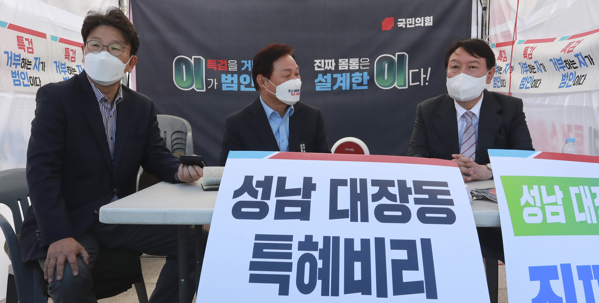 정치;국회;윤석열;박주선;김동철