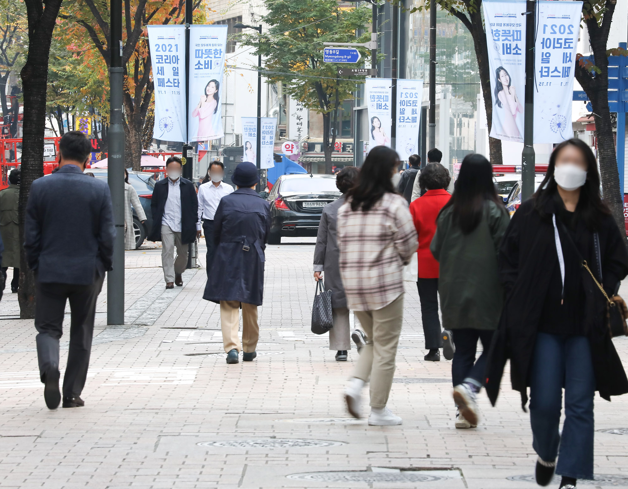 코로나19;위드코로나시행;코리아세일페스타;명동위드코로나;명동시민