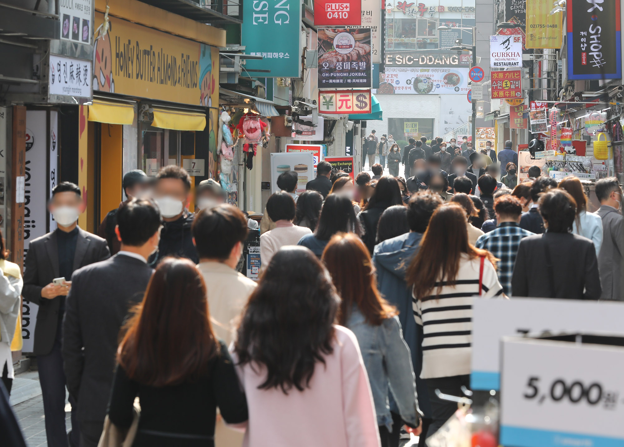 코로나19;위드코로나시행;코리아세일페스타;명동위드코로나;명동시민