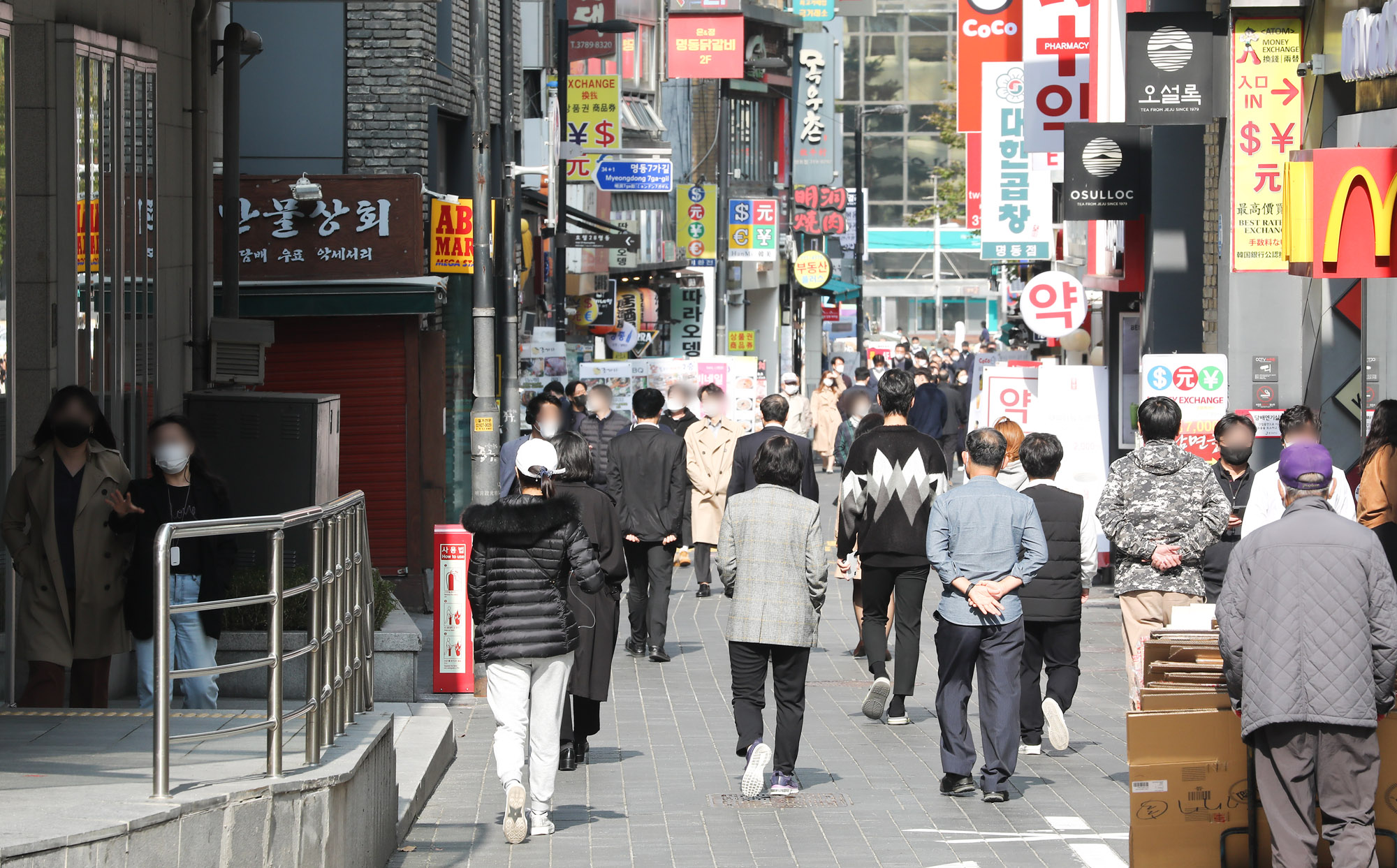 코로나19;위드코로나시행;코리아세일페스타;명동위드코로나;명동시민