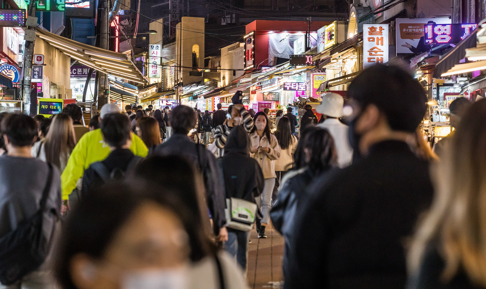 사회;세태;단계적일상회복;위드코로나;홍대거리