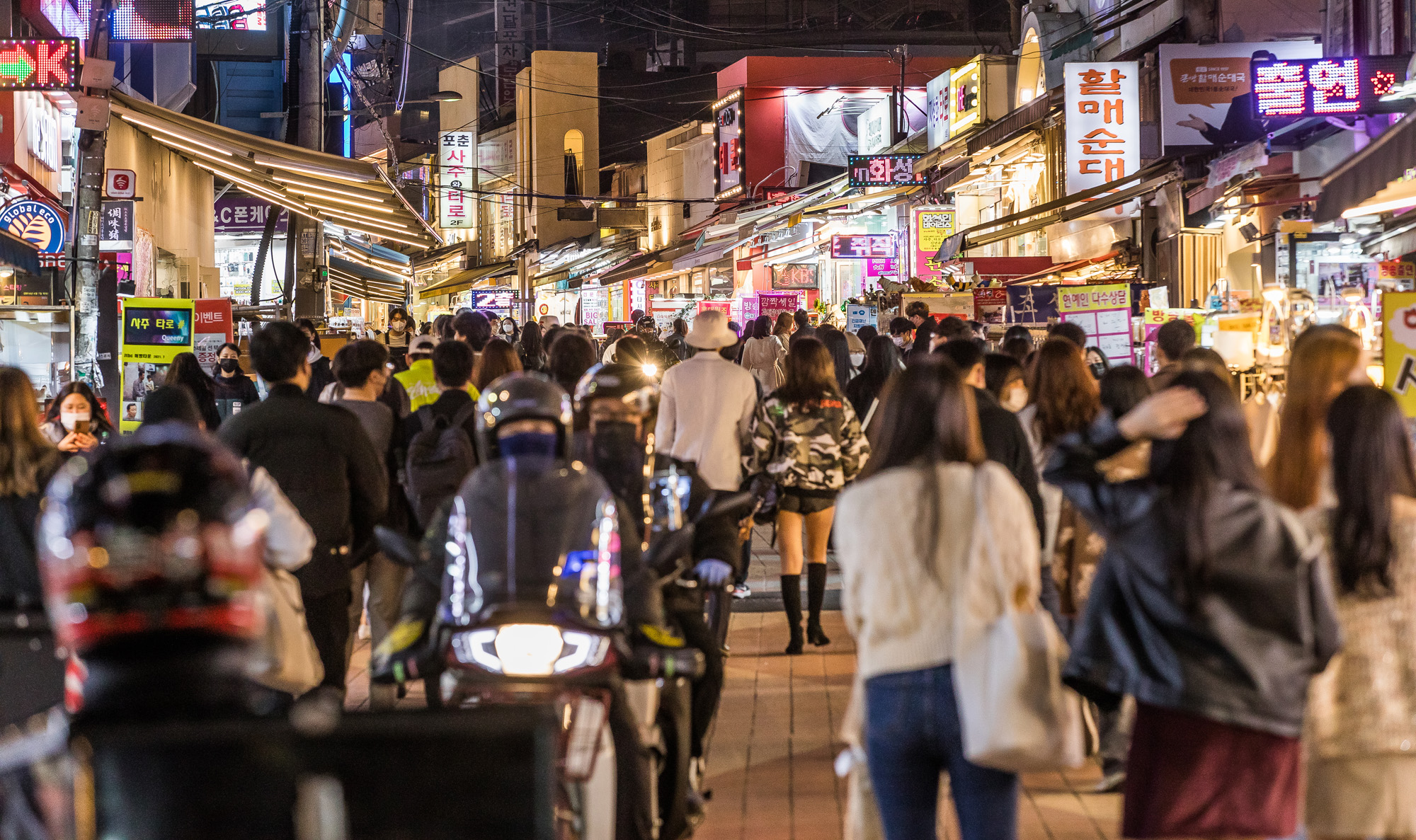 사회;세태;단계적일상회복;위드코로나;홍대거리