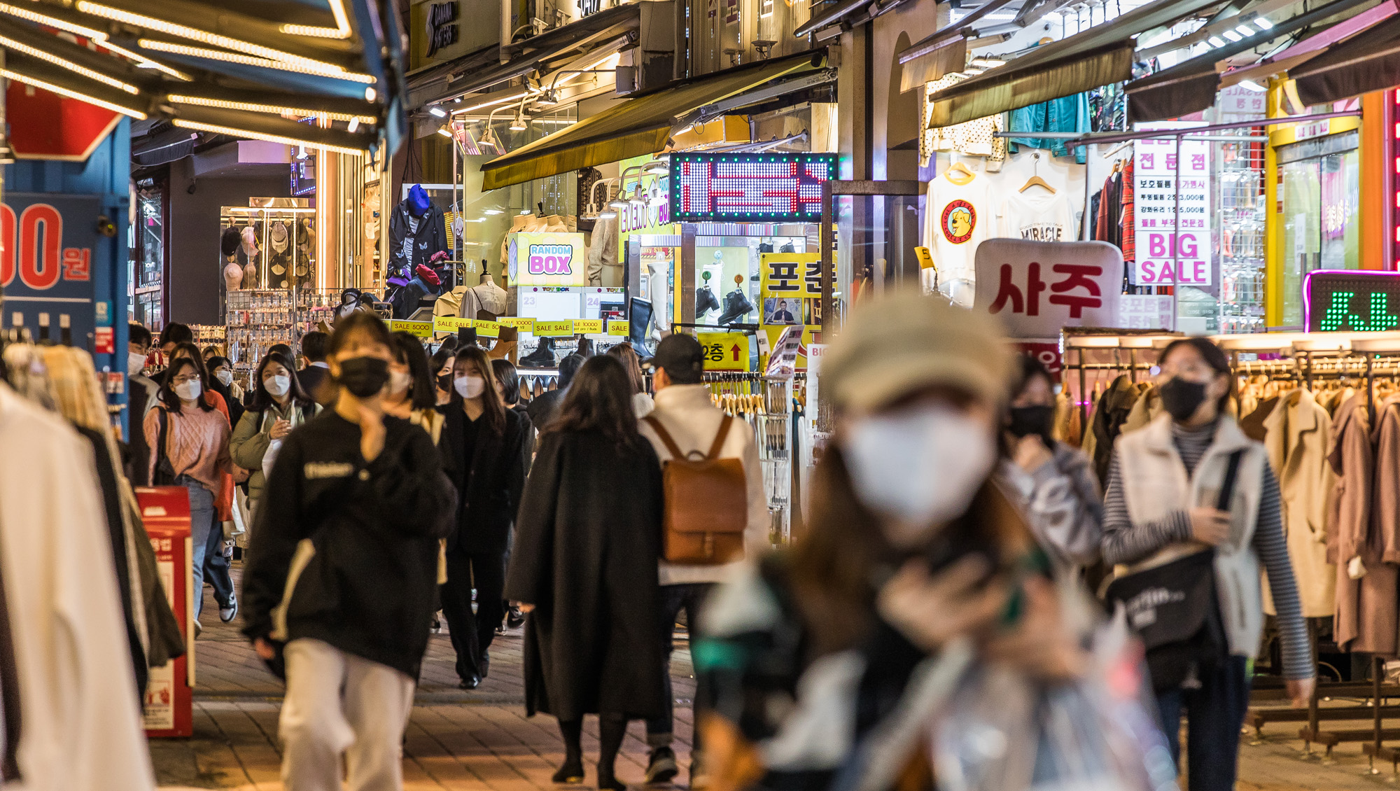 사회;세태;단계적일상회복;위드코로나;홍대거리