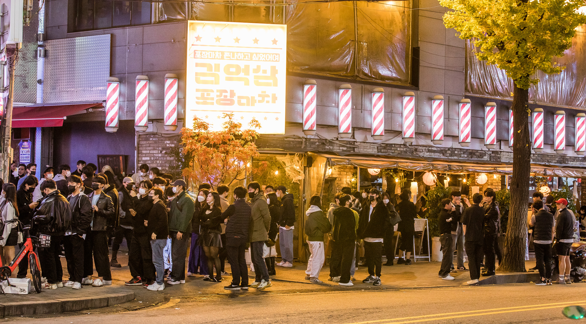 사회;세태;단계적일상회복;위드코로나;홍대거리