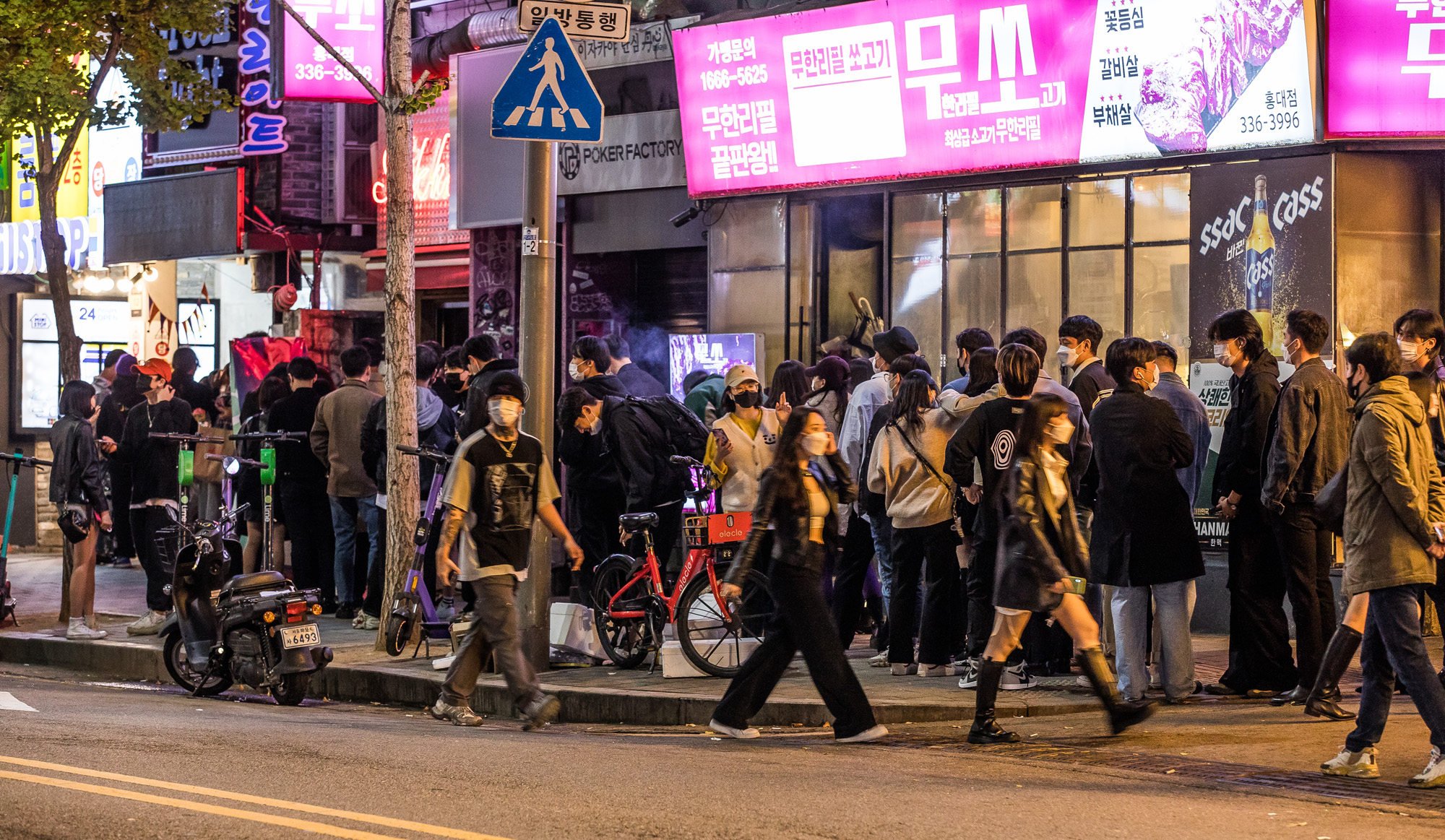사회;세태;단계적일상회복;위드코로나;홍대거리