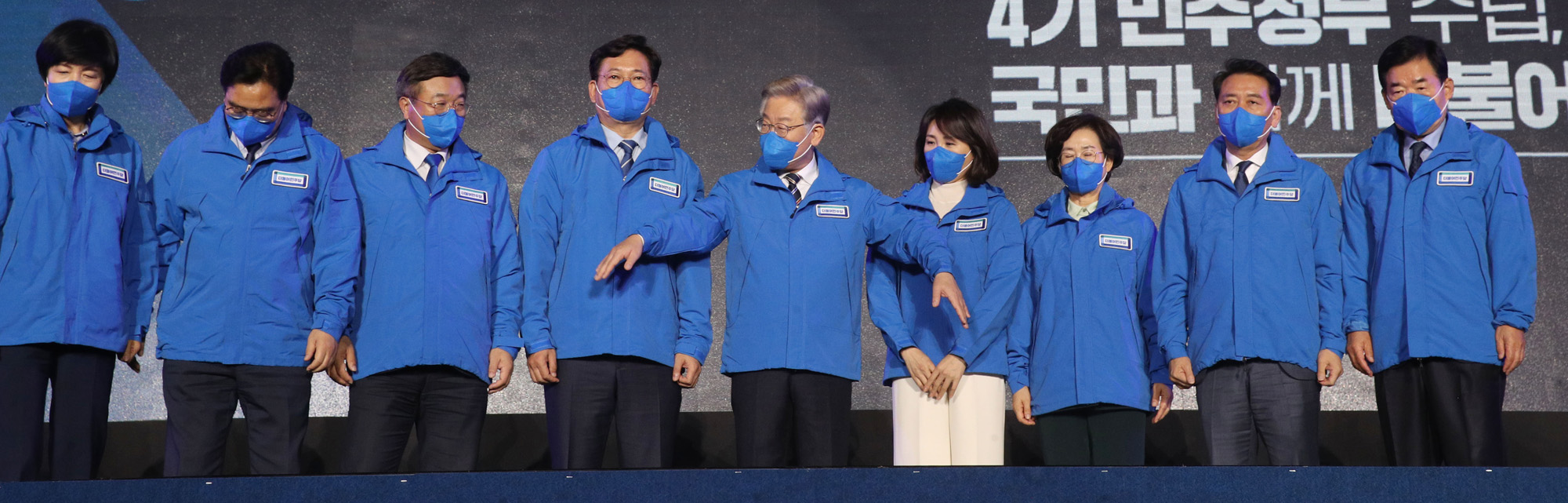 정치;정당;더불어민주당;대통령선거;선거대책위원회