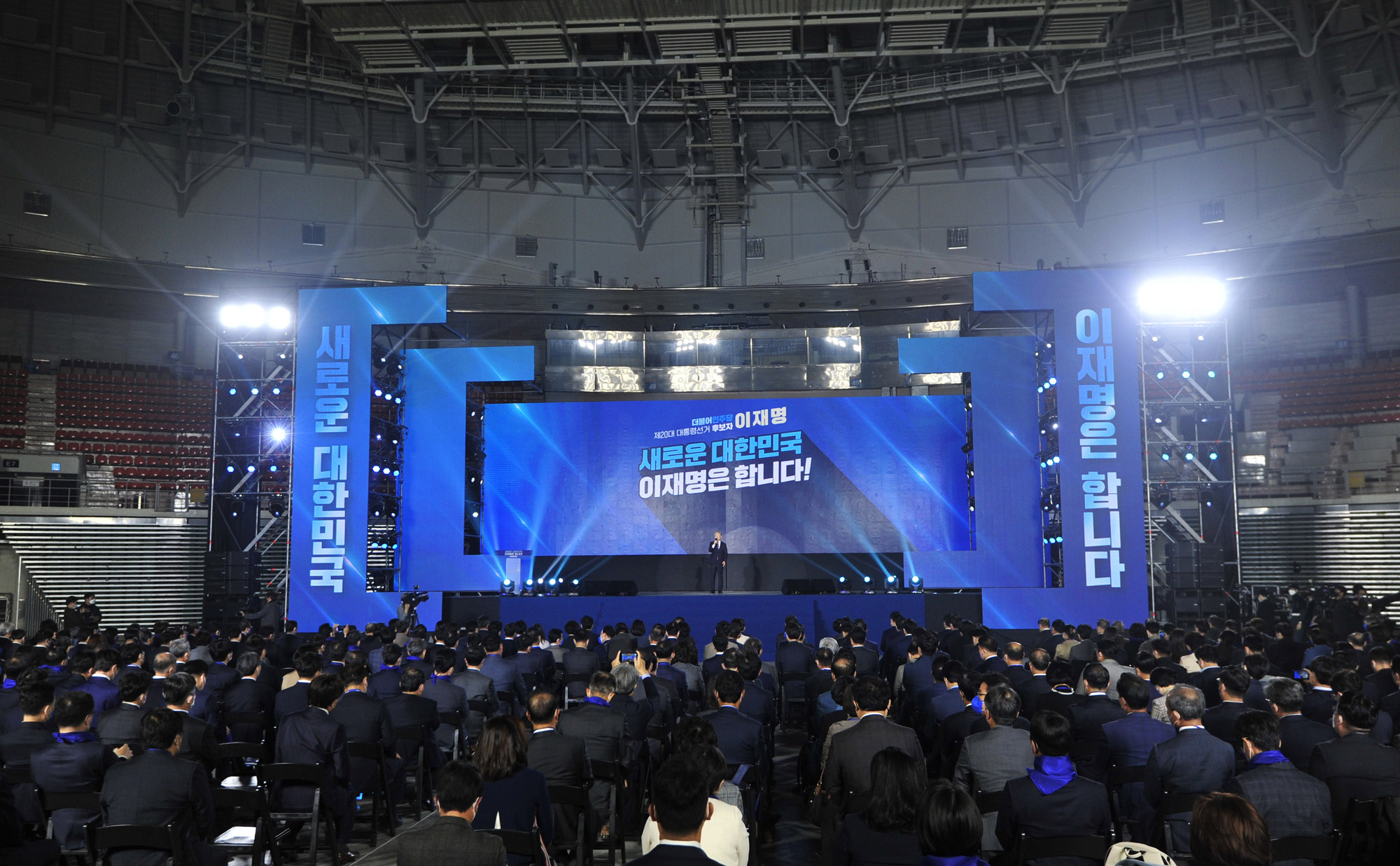 정치;정당;더불어민주당;이재명;대선후보;선거대책위원회;출범식