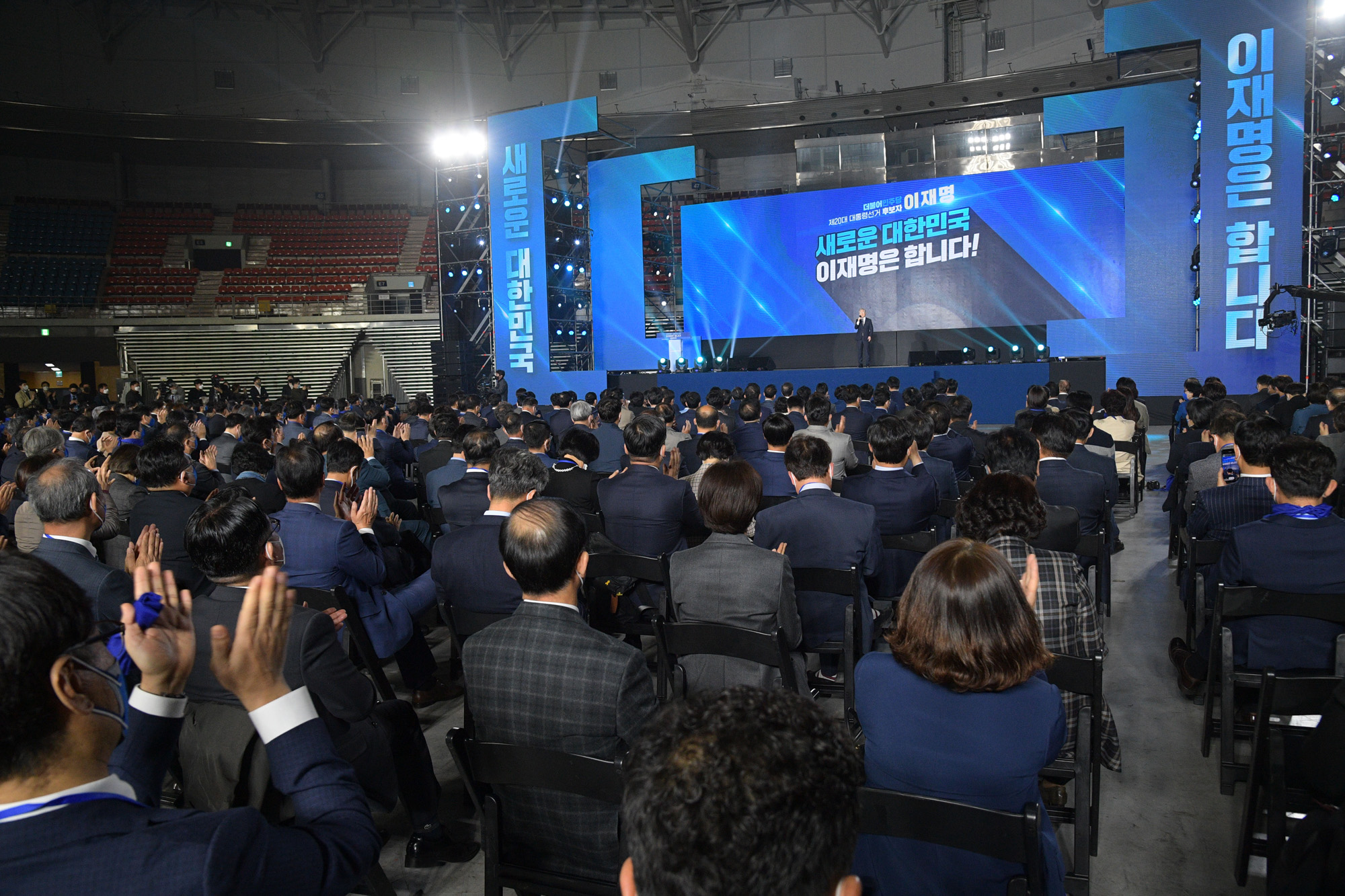 정치;정당;더불어민주당;이재명;대선후보;선거대책위원회;출범식