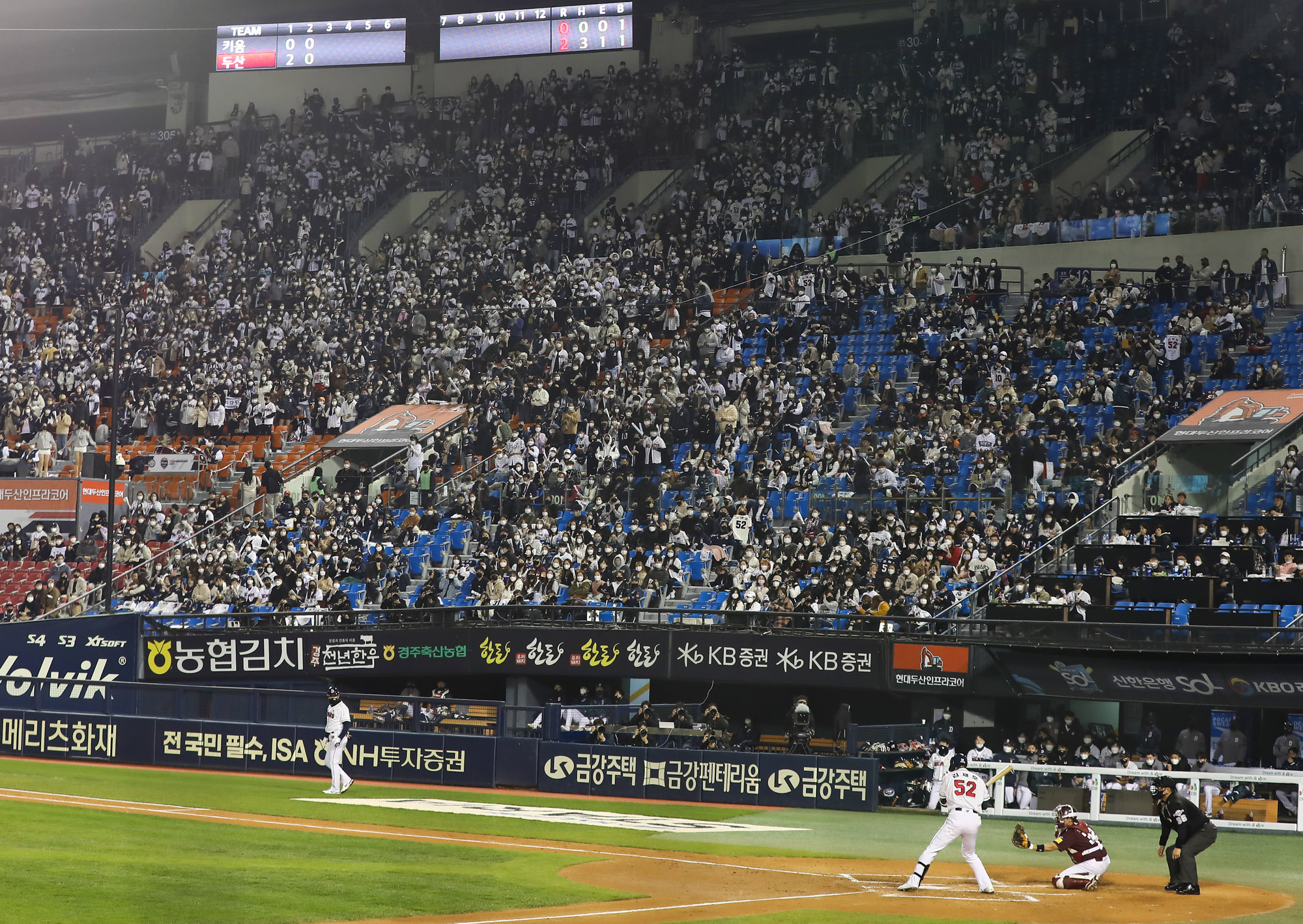 포스트시즌;kbo;프로야구2021;야구포스트시즌;두산키움;가을야구
