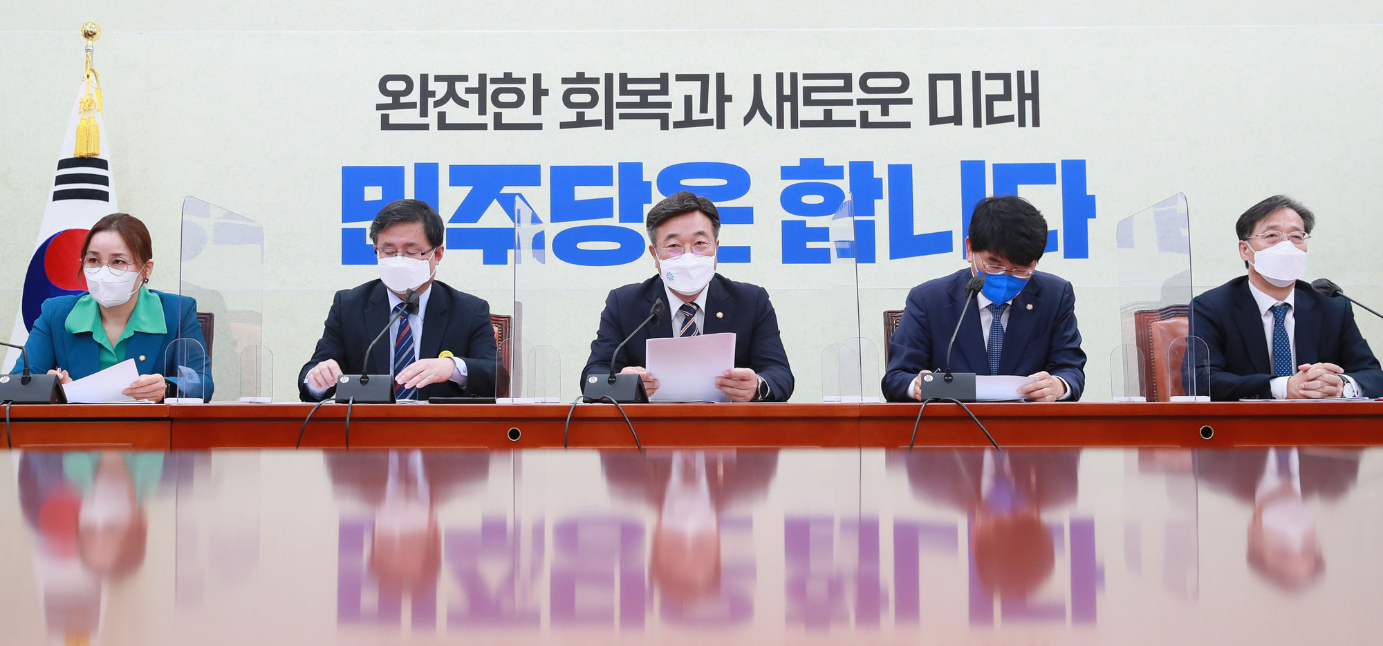 정치;정당;더불어민주당;원내대책회의