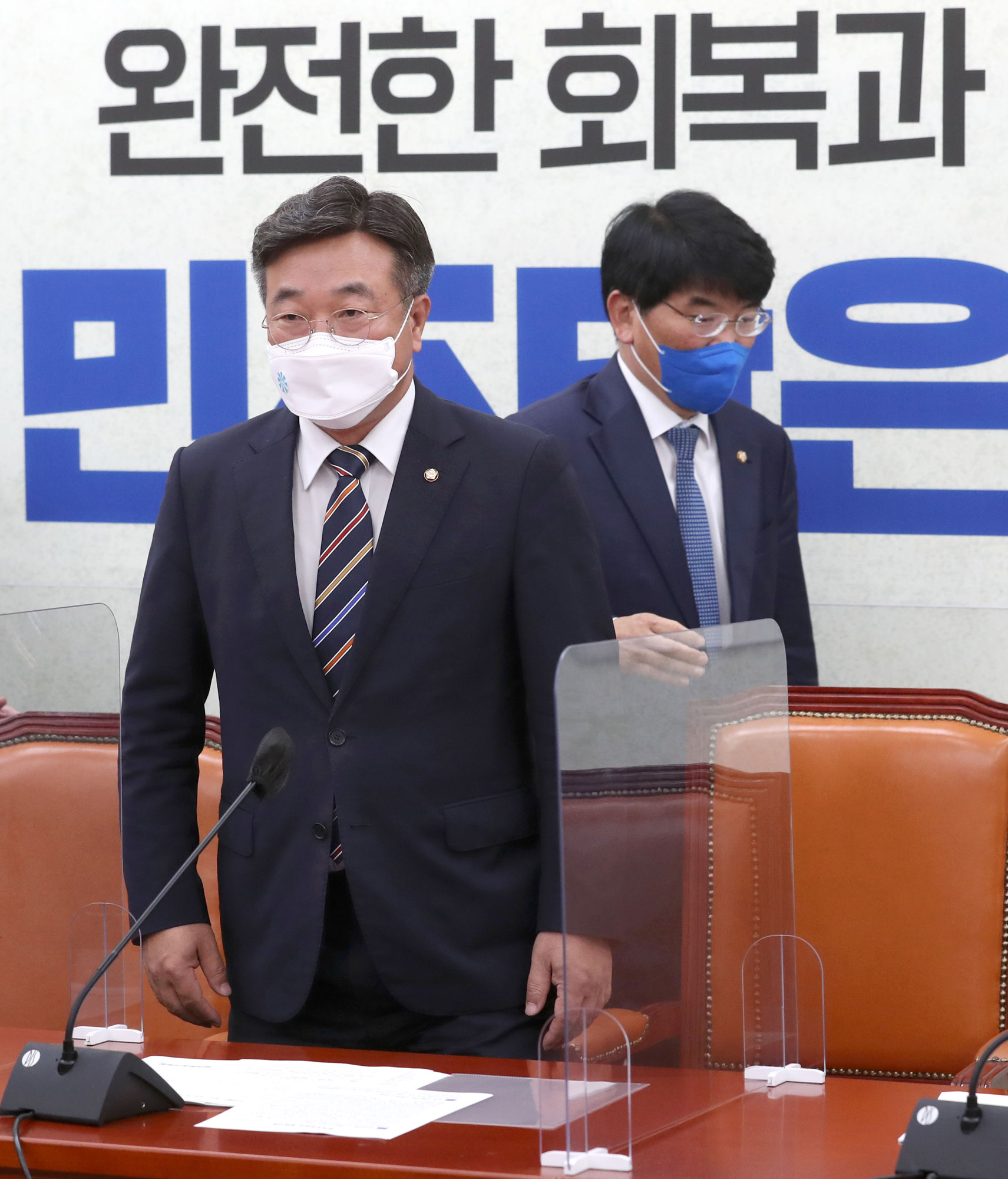 정치;정당;더불어민주당;원내대책회의