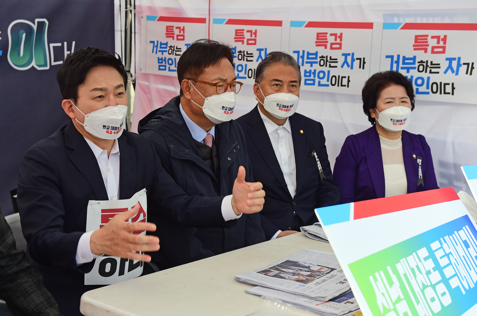 정치;정당;국민의힘;원희룡;대선예비후보;대장동게이트;특검추진;천막투쟁본부