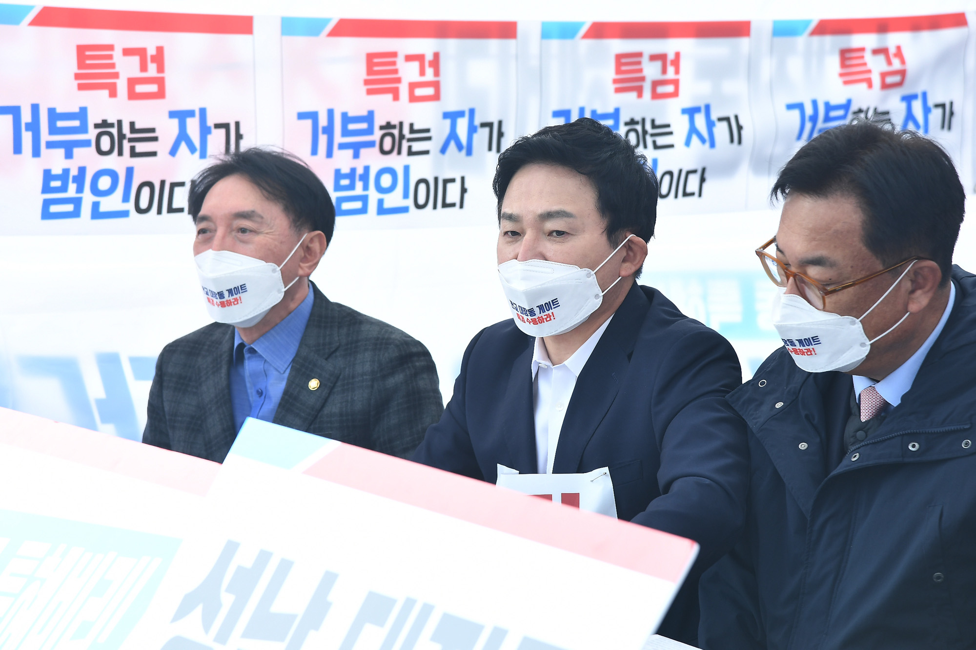 정치;정당;국민의힘;원희룡;대선예비후보;대장동게이트;특검추진;천막투쟁본부