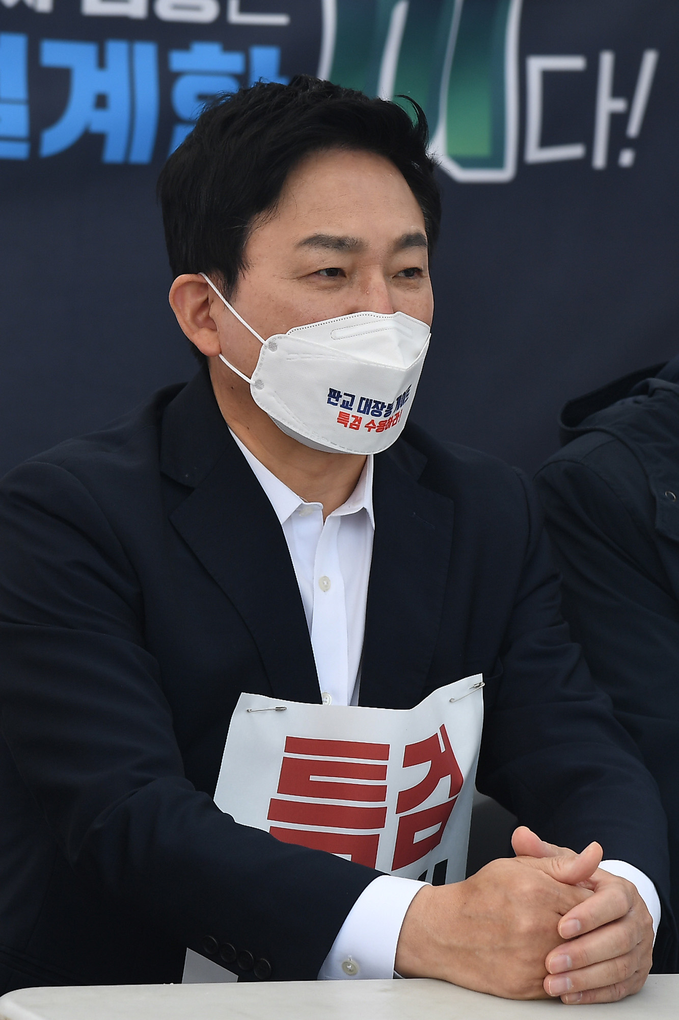 정치;정당;국민의힘;원희룡;대선예비후보;대장동게이트;특검추진;천막투쟁본부