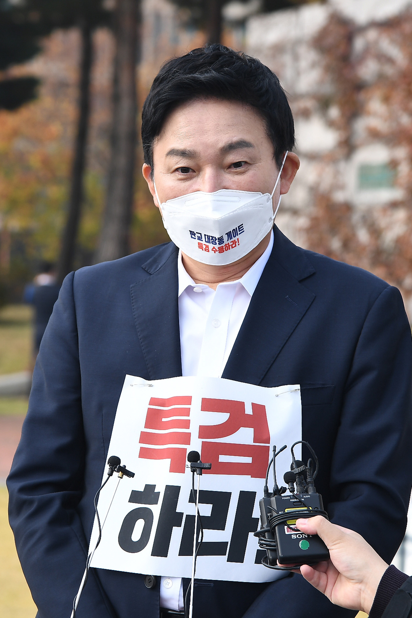 정치;정당;국민의힘;원희룡;대선예비후보;대장동게이트;특검추진;천막투쟁본부