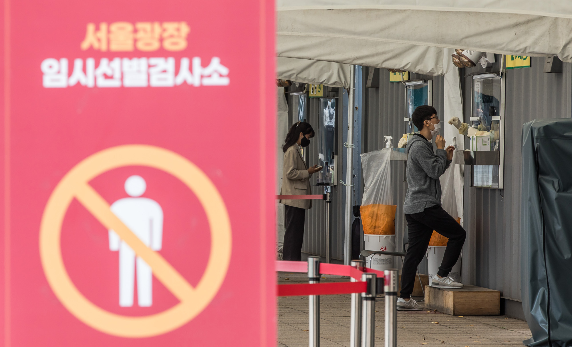 사회;세태;건강;전염병;코로나19;위드코로나;단계적일상회복;코로나임시선별진료소;코로나임시선별검사소;서울광장