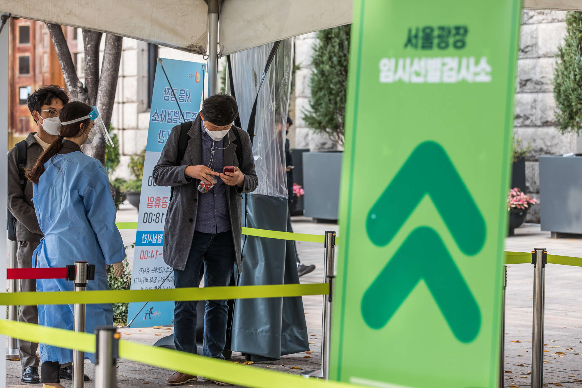 사회;세태;건강;전염병;코로나19;위드코로나;단계적일상회복;코로나임시선별진료소;코로나임시선별검사소;서울광장