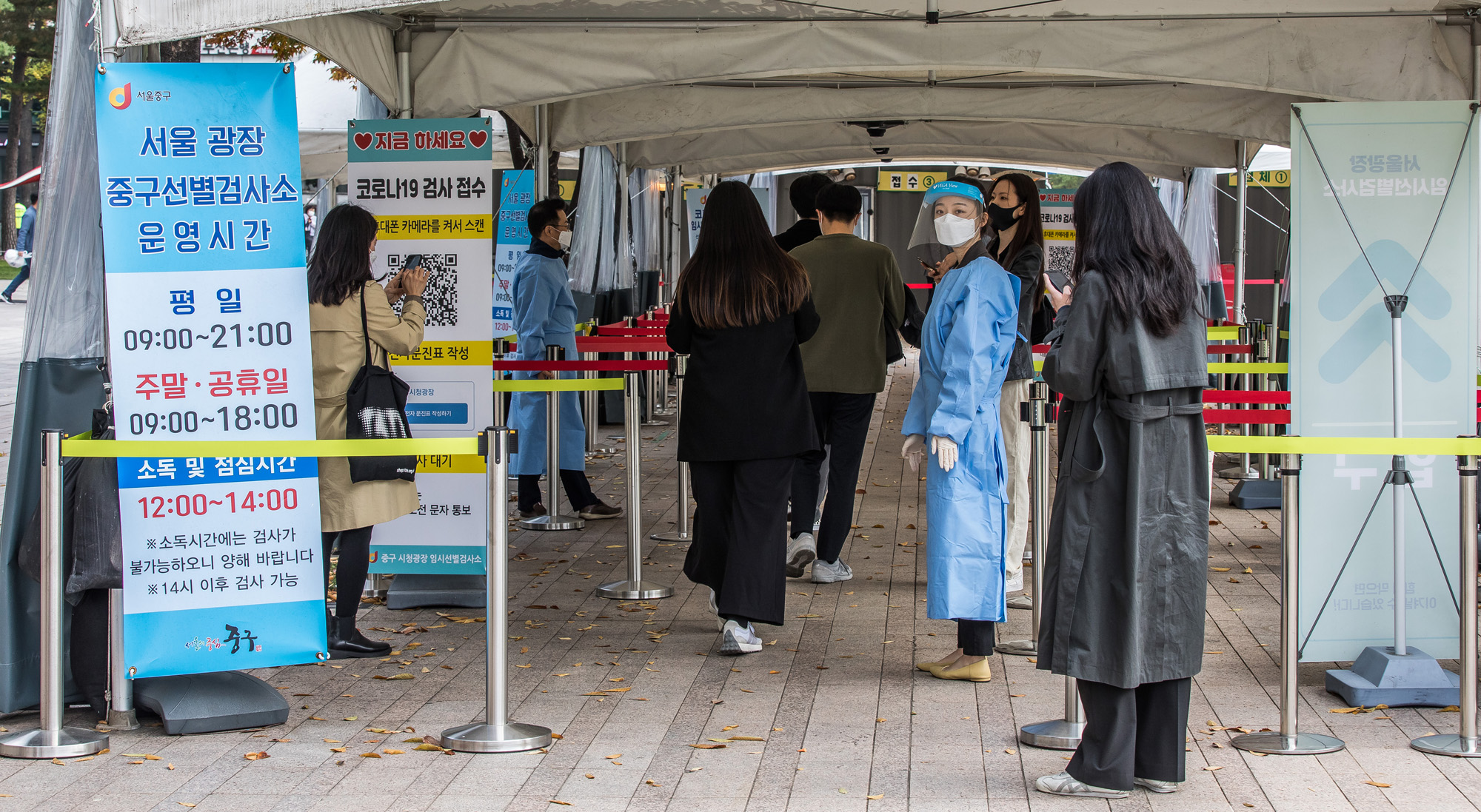 사회;세태;건강;전염병;코로나19;위드코로나;단계적일상회복;코로나임시선별진료소;코로나임시선별검사소;서울광장