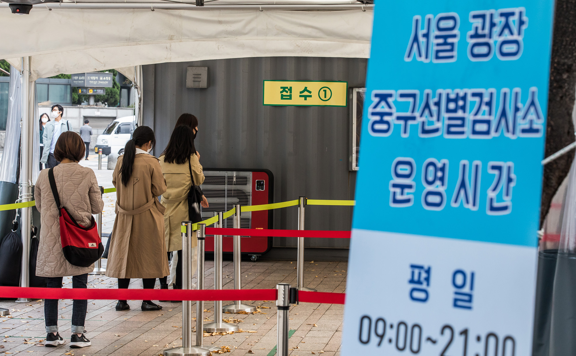 사회;세태;건강;전염병;코로나19;위드코로나;단계적일상회복;코로나임시선별진료소;코로나임시선별검사소;서울광장