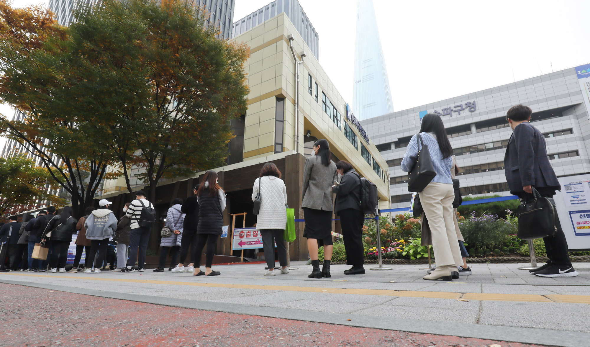 사회;코로나19;위드코로나;송파구보건소;선별검사소;선별진료소