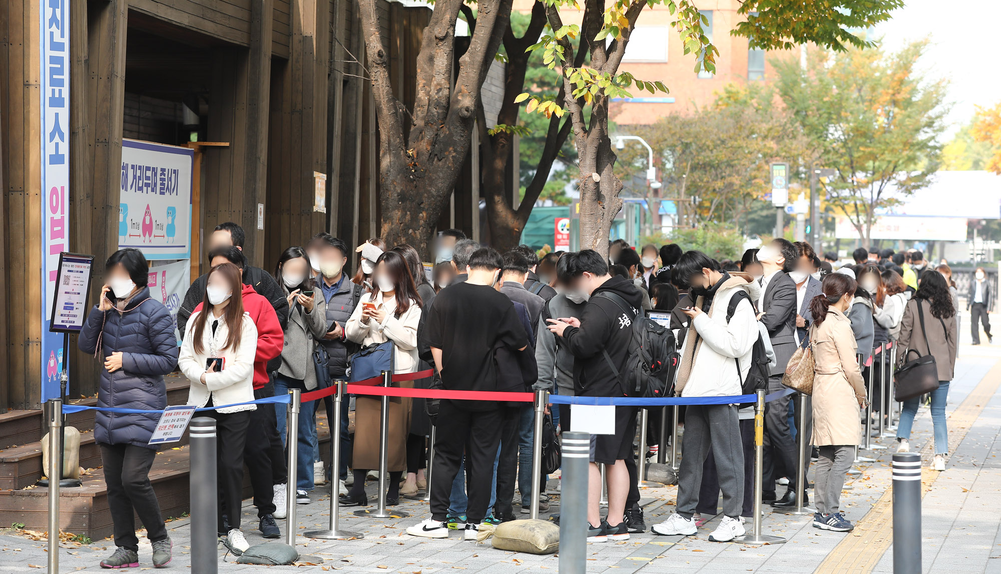 사회;코로나19;위드코로나;송파구보건소;선별검사소;선별진료소