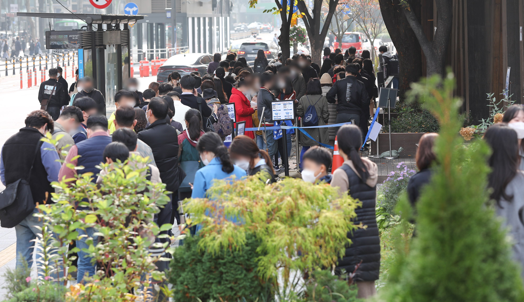 사회;코로나19;위드코로나;송파구보건소;선별검사소;선별진료소