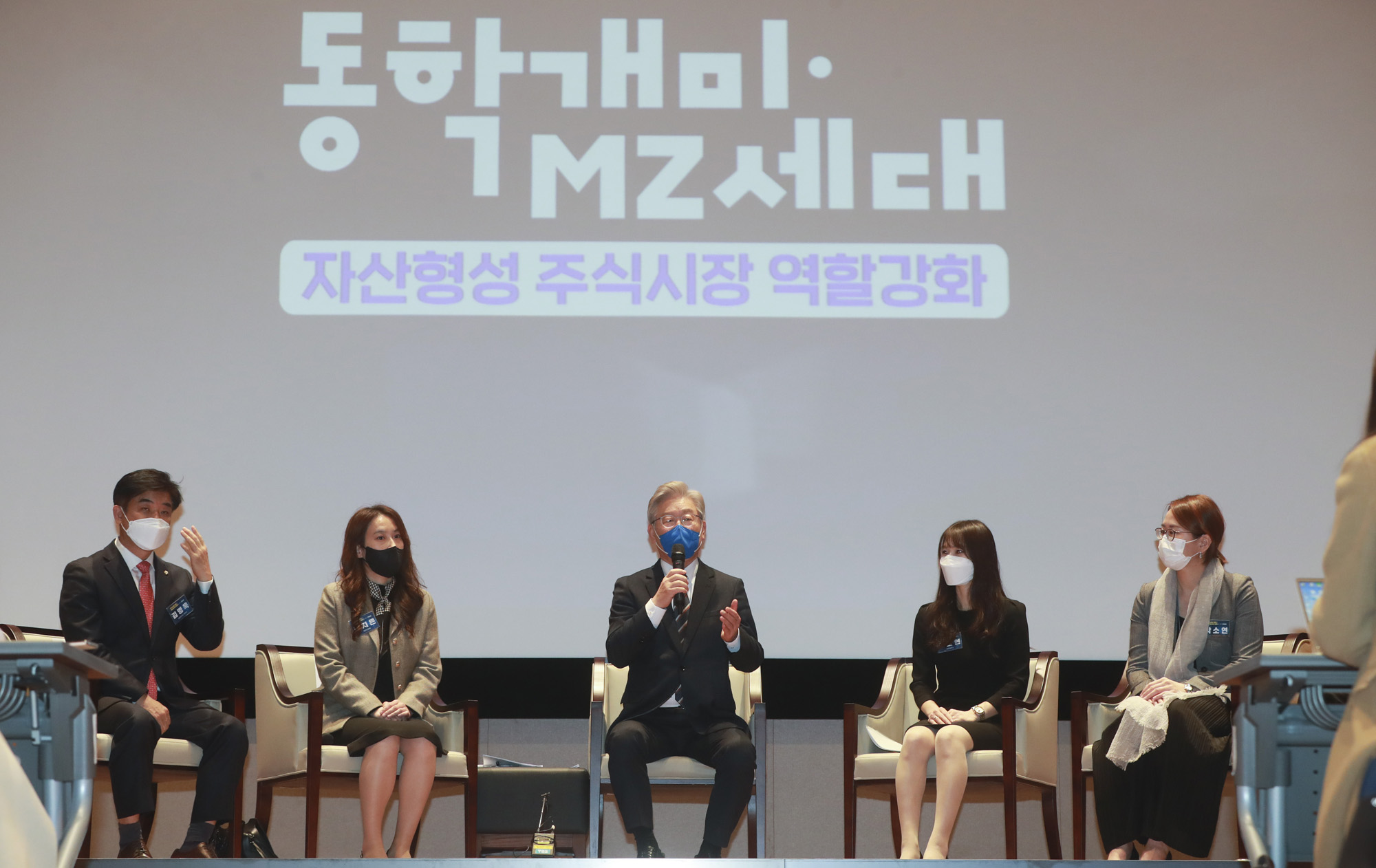 정치;정당;더불어민주당;이재명;대선후보;한국거래소