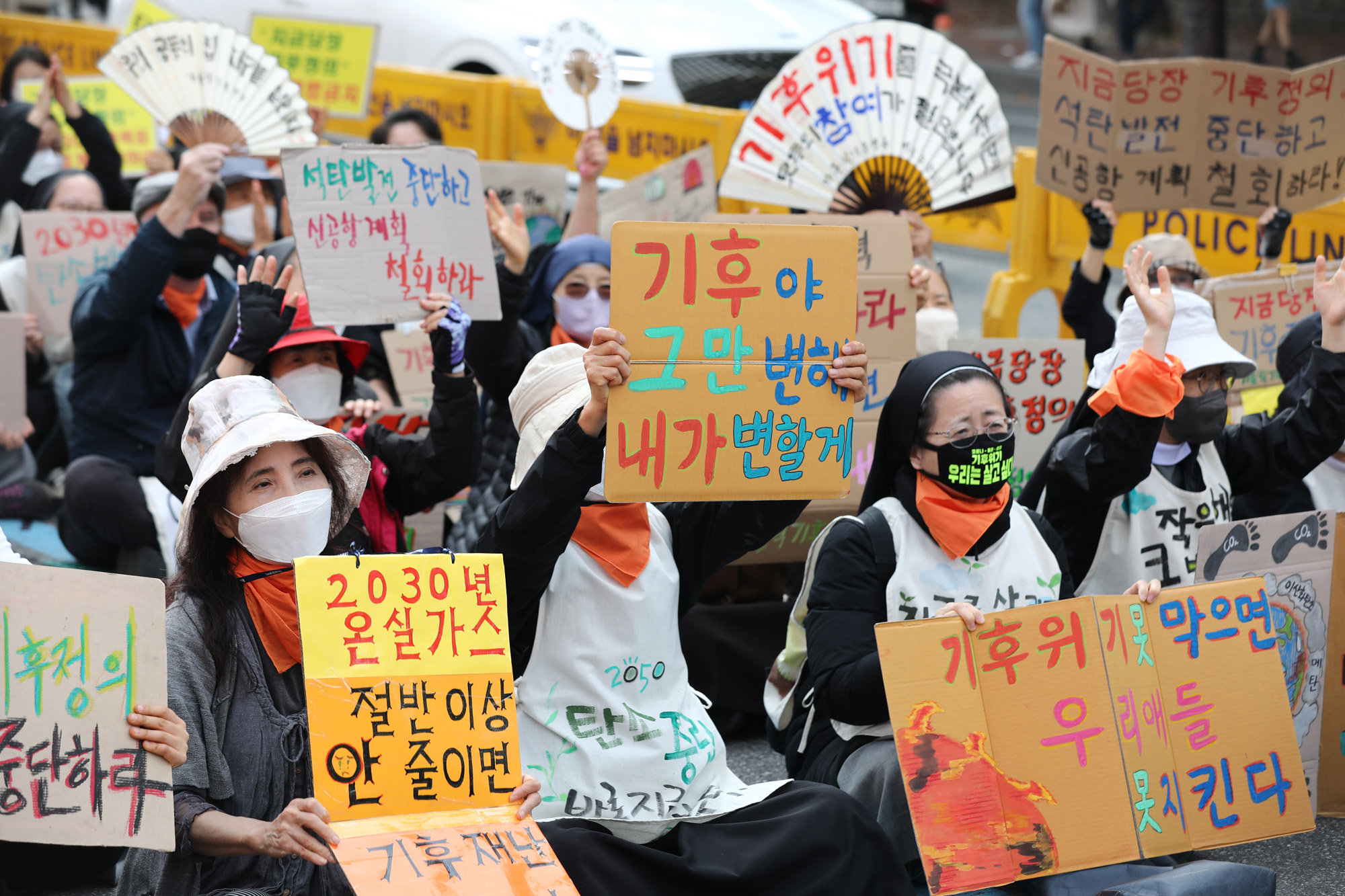 사회;기후위기;기후정의세계공동행동;석탄발전중단;지금당장기후정의