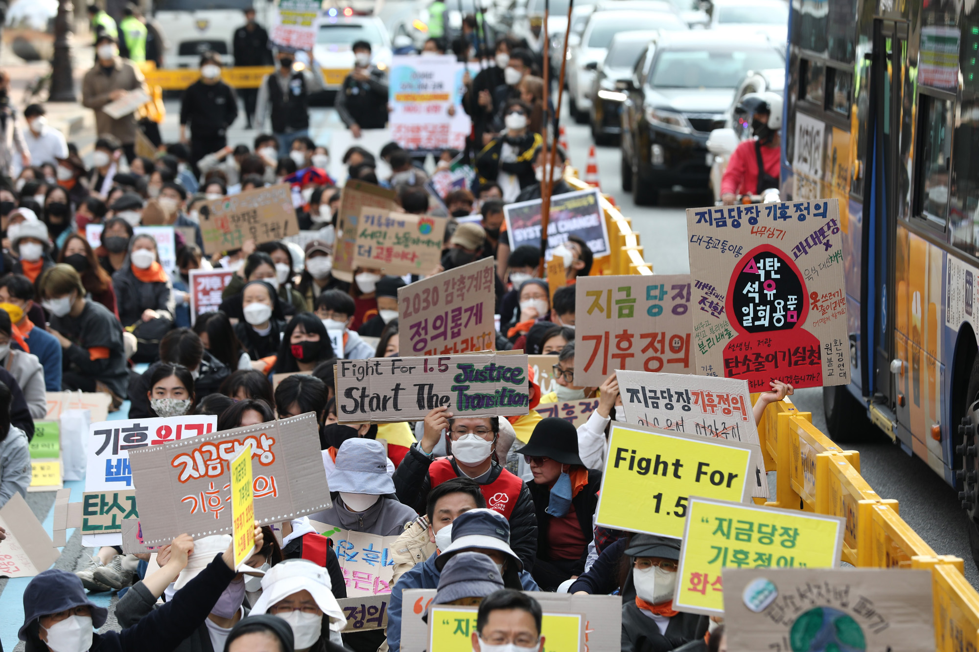 사회;기후위기;기후정의세계공동행동;석탄발전중단;지금당장기후정의