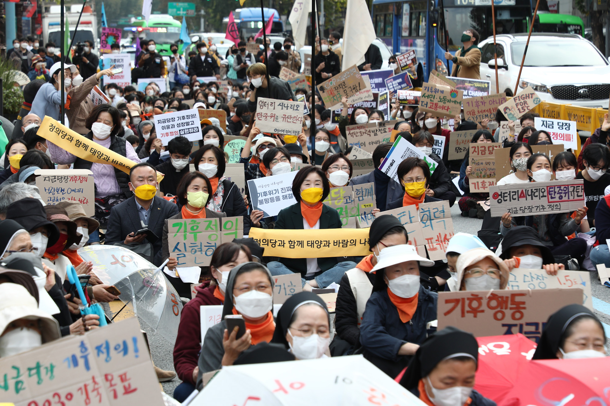 사회;기후위기;기후정의세계공동행동;석탄발전중단;지금당장기후정의