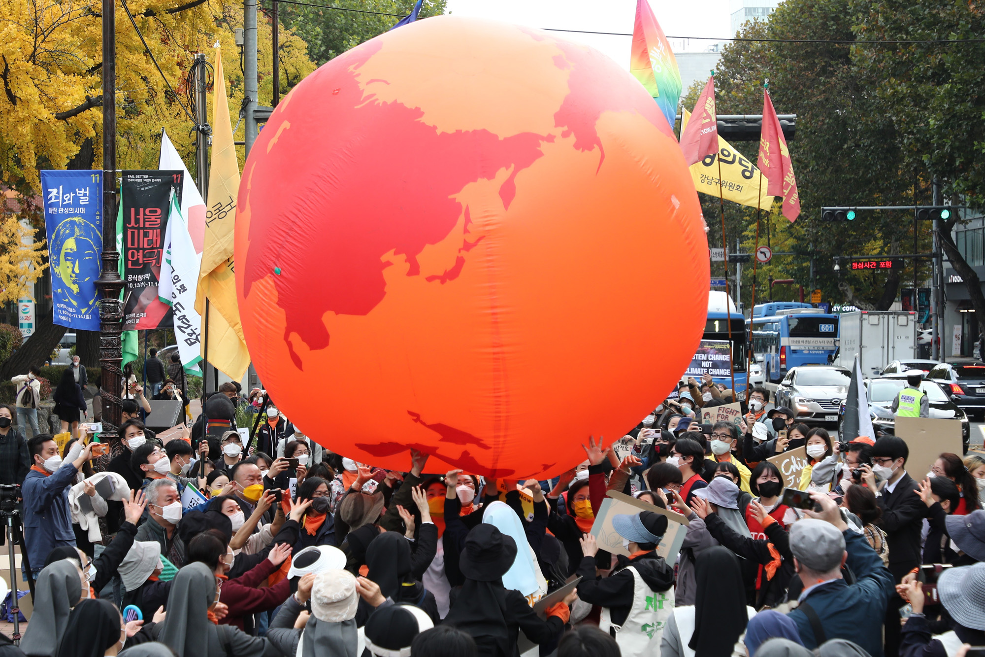 사회;기후위기;기후정의세계공동행동;석탄발전중단;지금당장기후정의