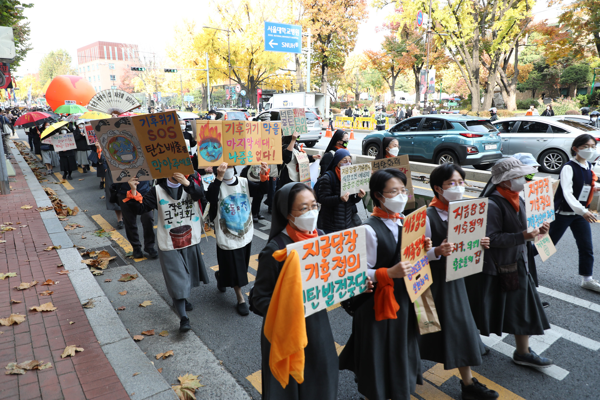 사회;기후위기;기후정의세계공동행동;석탄발전중단;지금당장기후정의