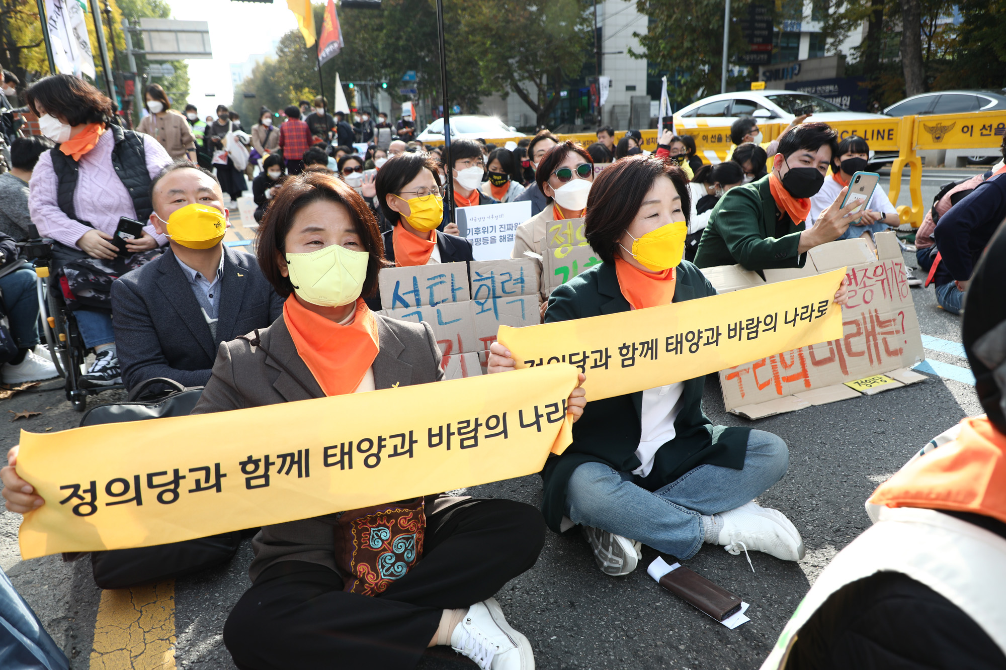 사회;기후위기;기후정의세계공동행동;석탄발전중단;지금당장기후정의;심상정