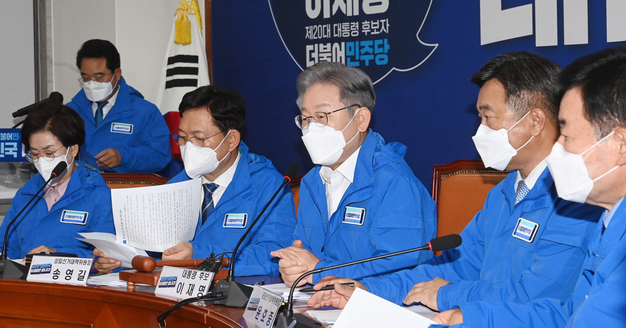 정치;정당;더불어민주당;중앙선대위;이재명;대선후보