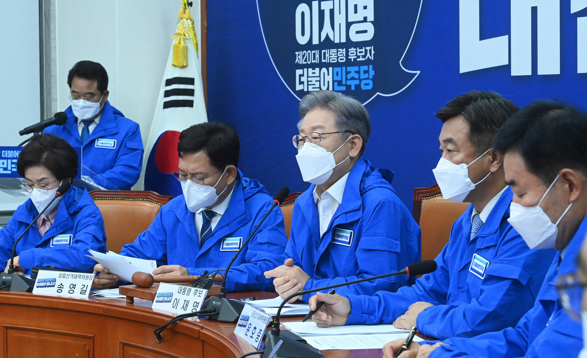 정치;정당;더불어민주당;중앙선대위;이재명;대선후보