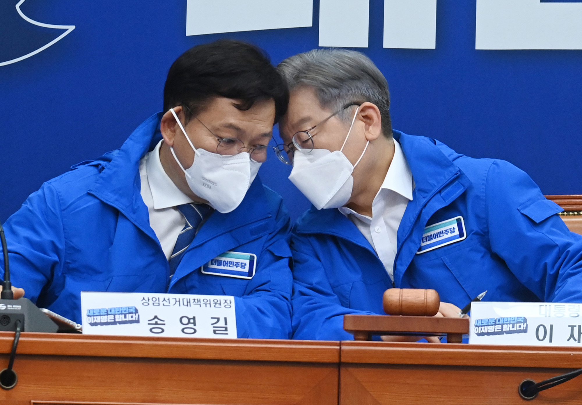 정치;정당;더불어민주당;중앙선대위;이재명;대선후보