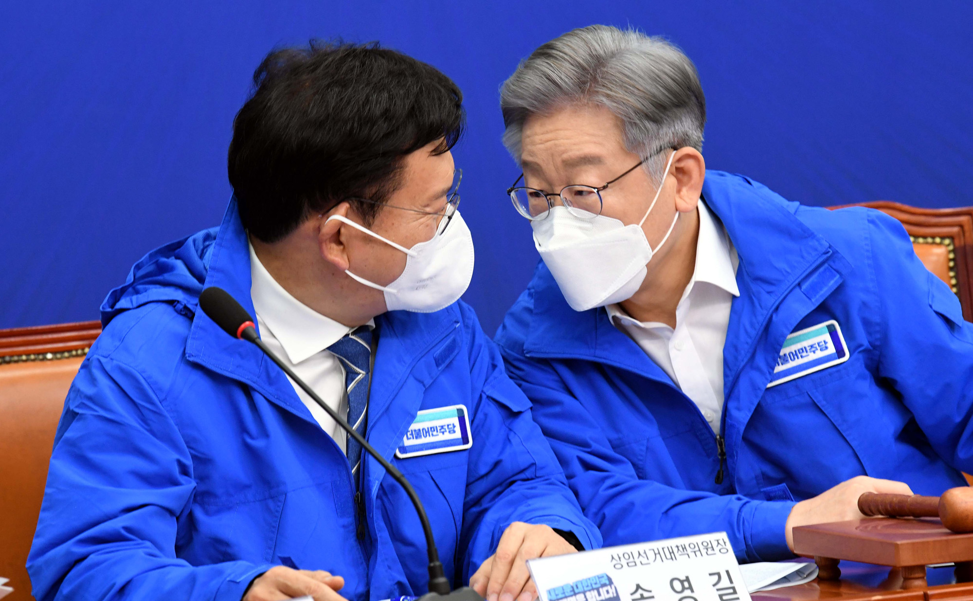 정치;정당;더불어민주당;중앙선대위;이재명;대선후보