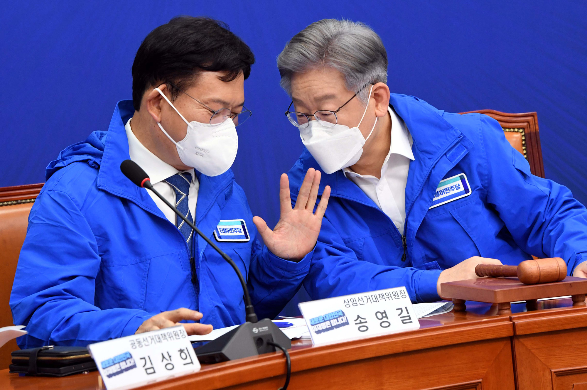 정치;정당;더불어민주당;중앙선대위;이재명;대선후보