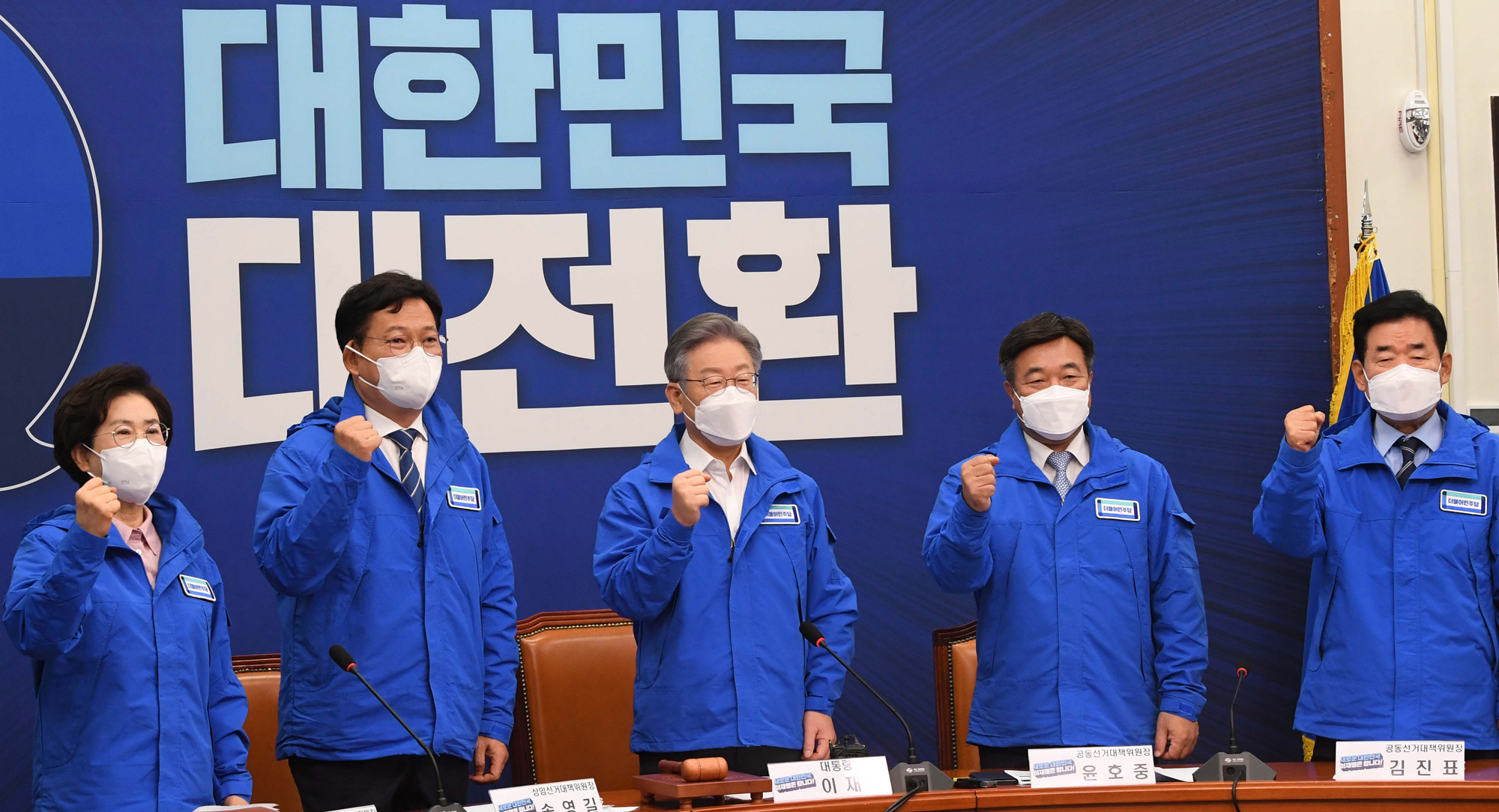 정치;정당;더불어민주당;중앙선대위;이재명;대선후보