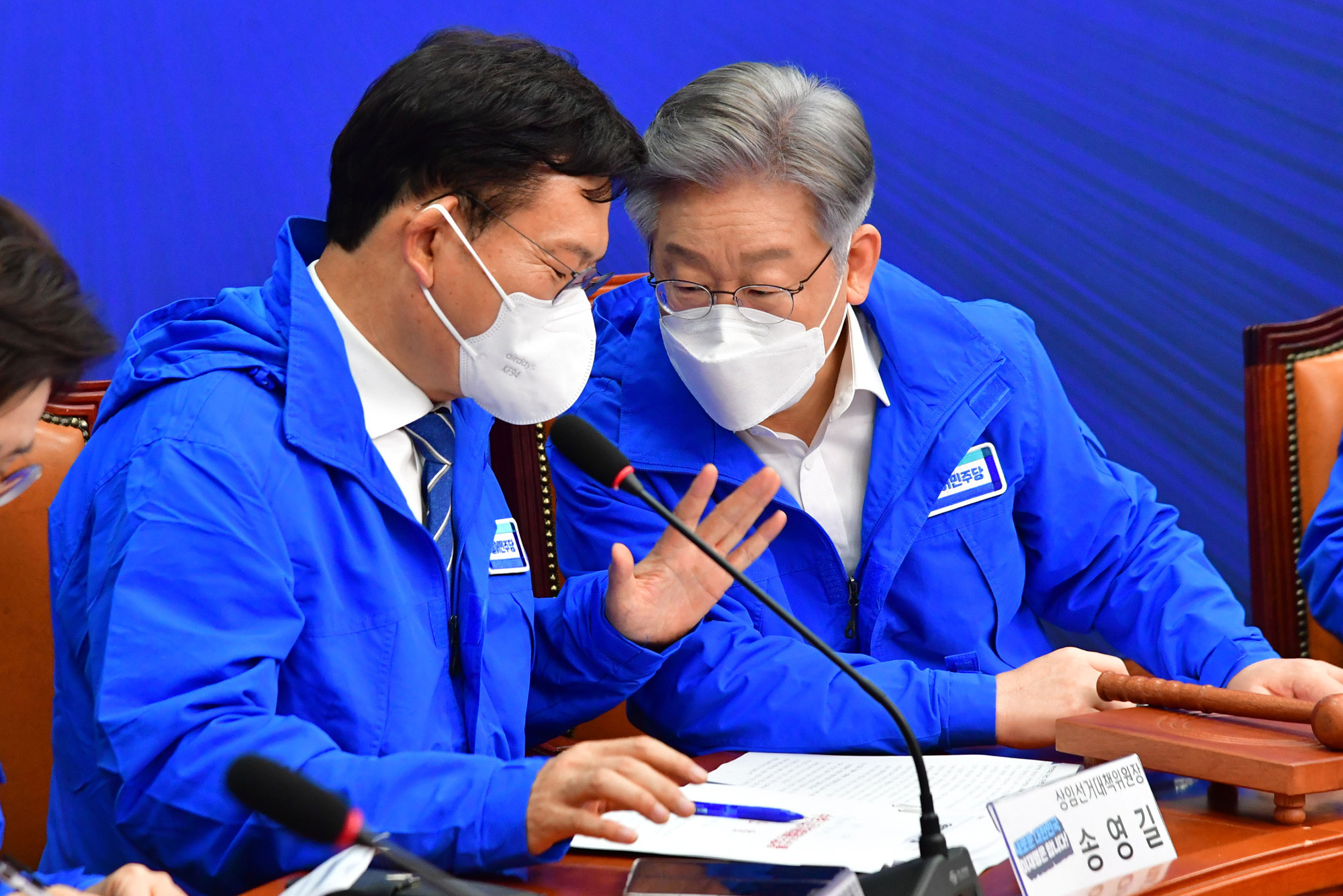 정치;정당;더불어민주당;중앙선대위;이재명;대선후보