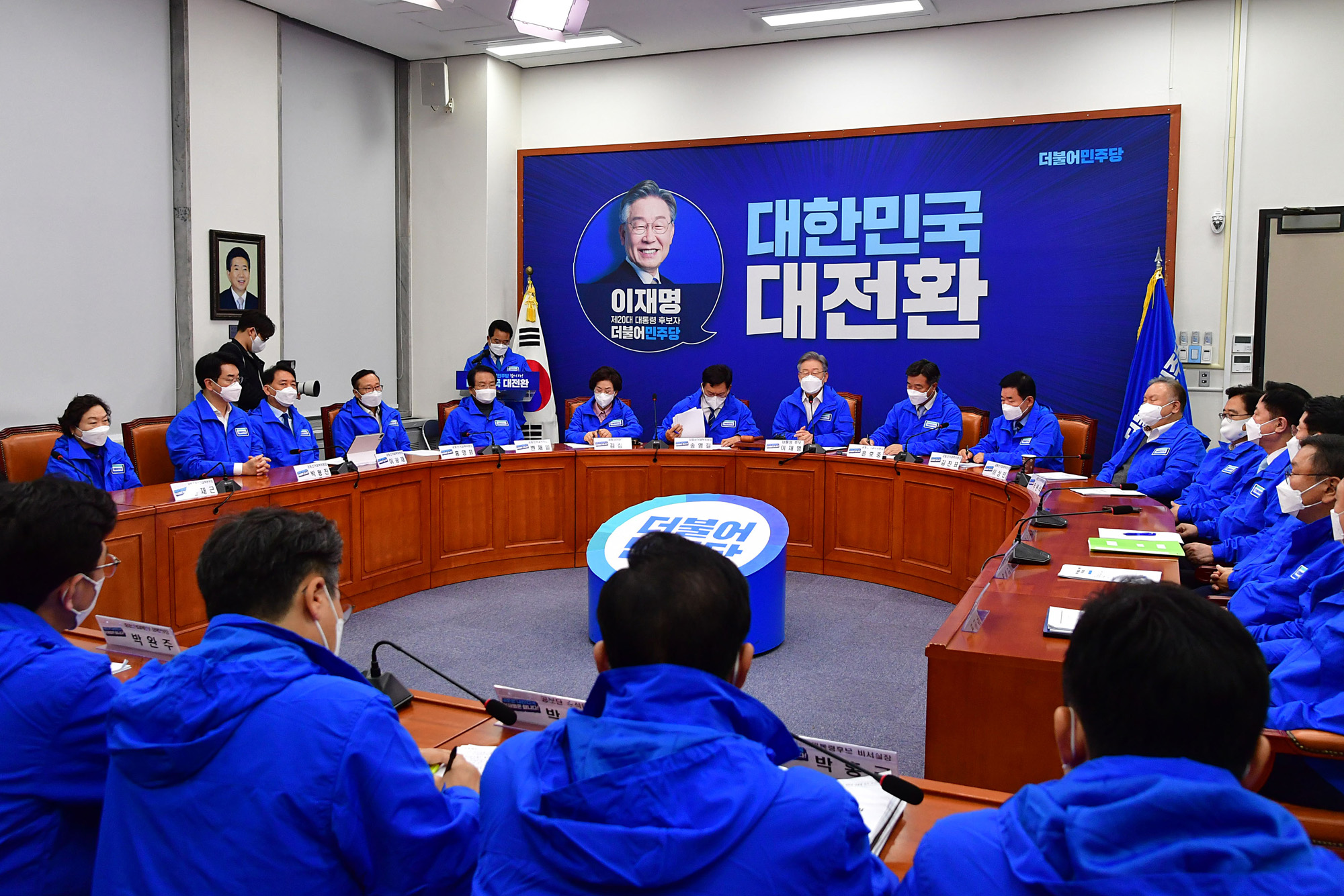 정치;정당;더불어민주당;중앙선대위;이재명;대선후보