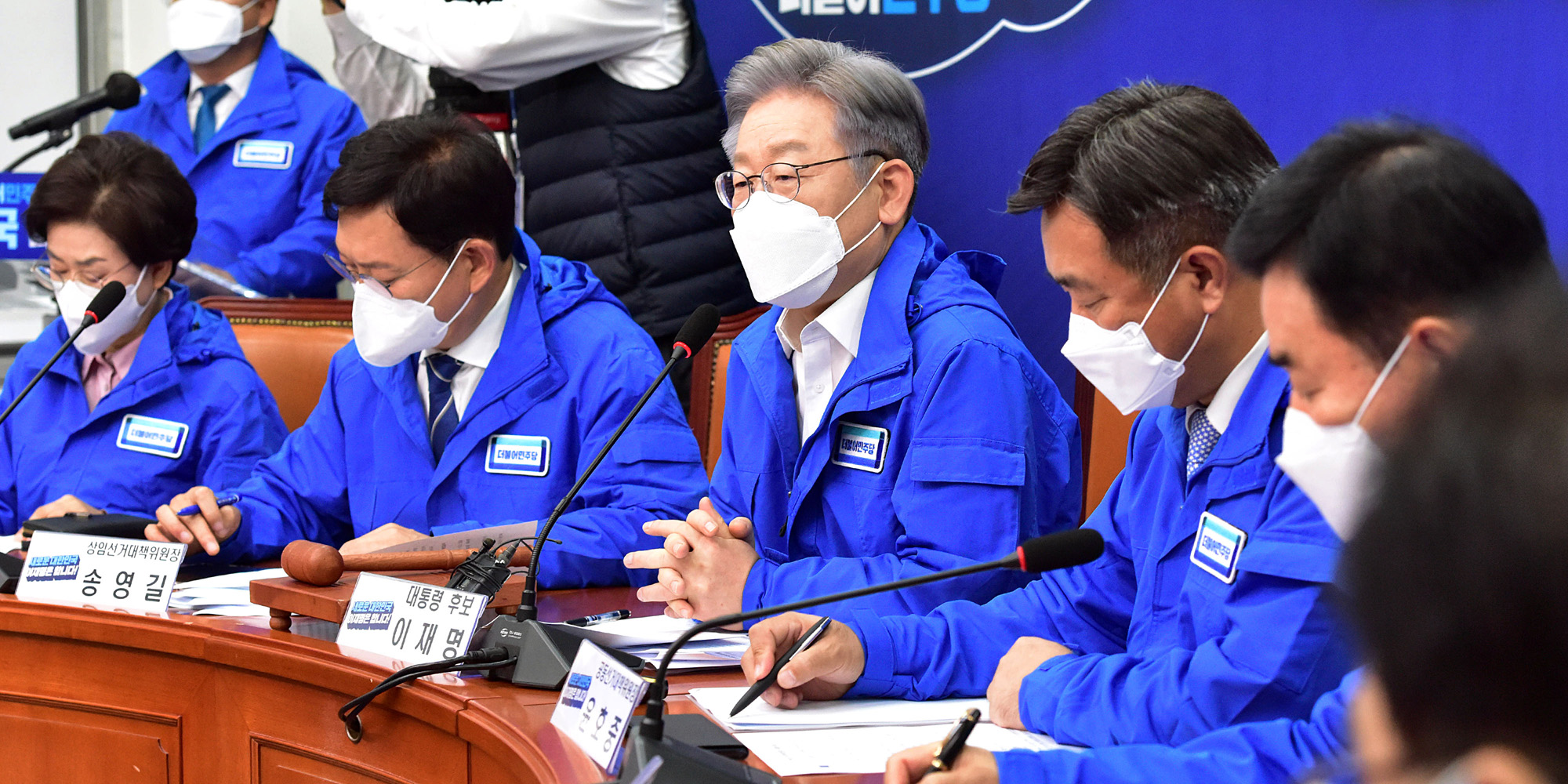 정치;정당;더불어민주당;중앙선대위;이재명;대선후보