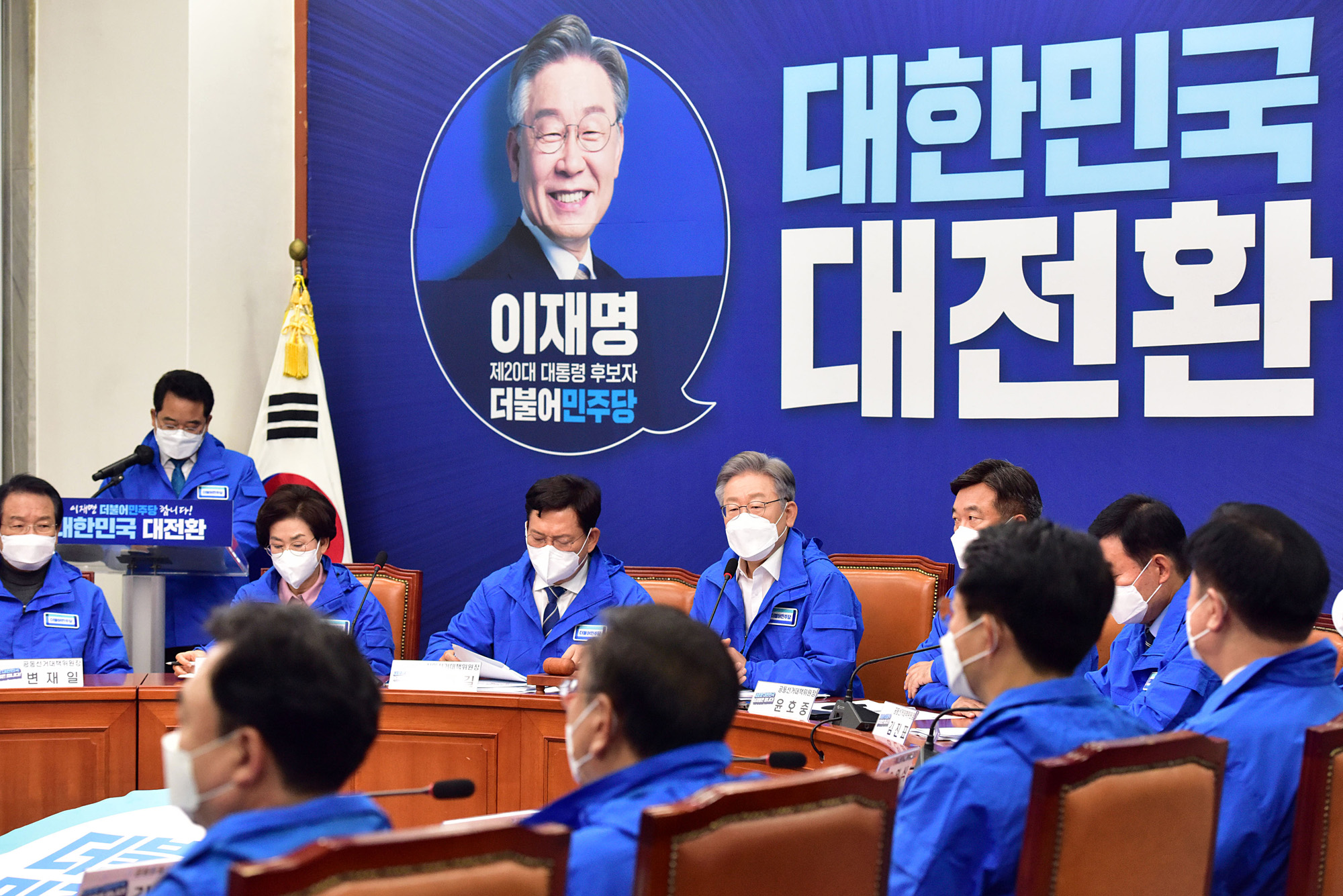 정치;정당;더불어민주당;중앙선대위;이재명;대선후보