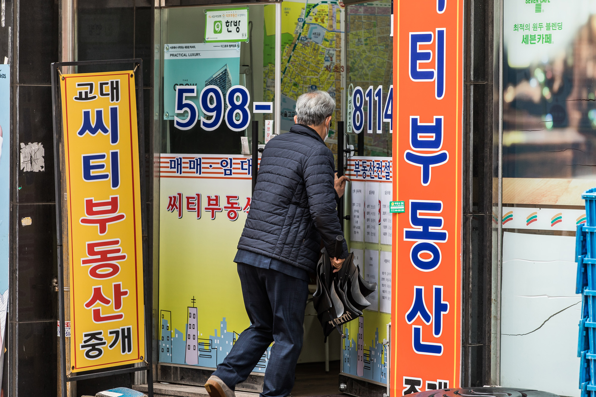 경제;부동산;재테크;투자;부동산중개업소;부동산투자