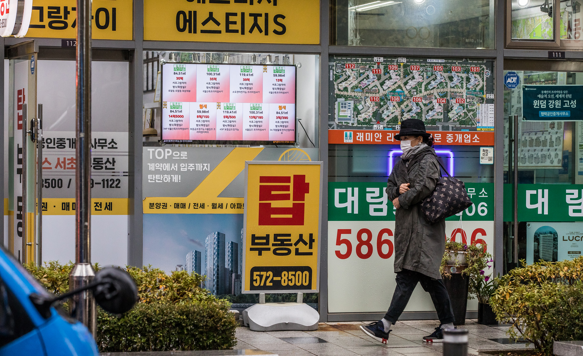 경제;부동산;재테크;투자;부동산중개업소;부동산투자