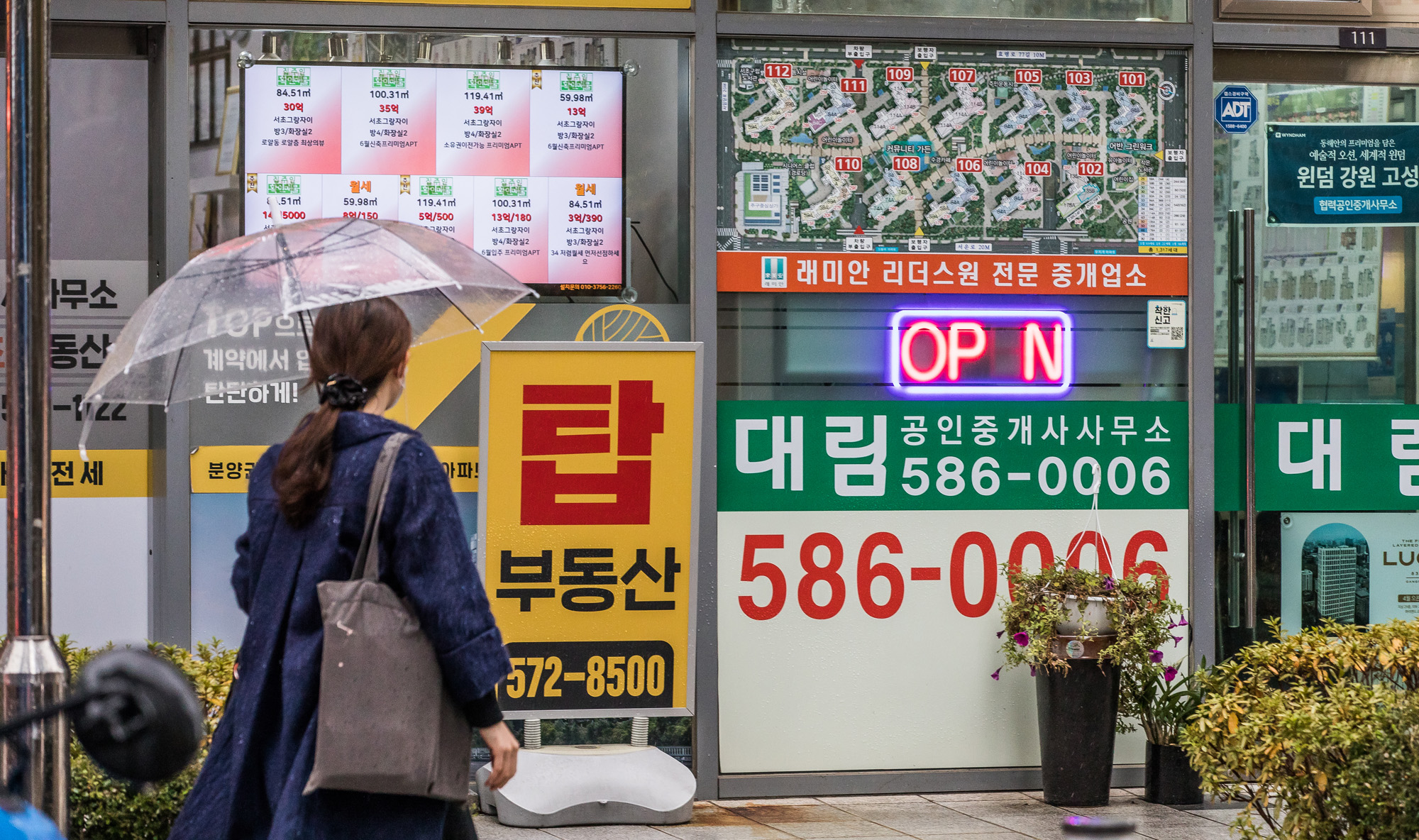 경제;부동산;재테크;투자;부동산중개업소;부동산투자