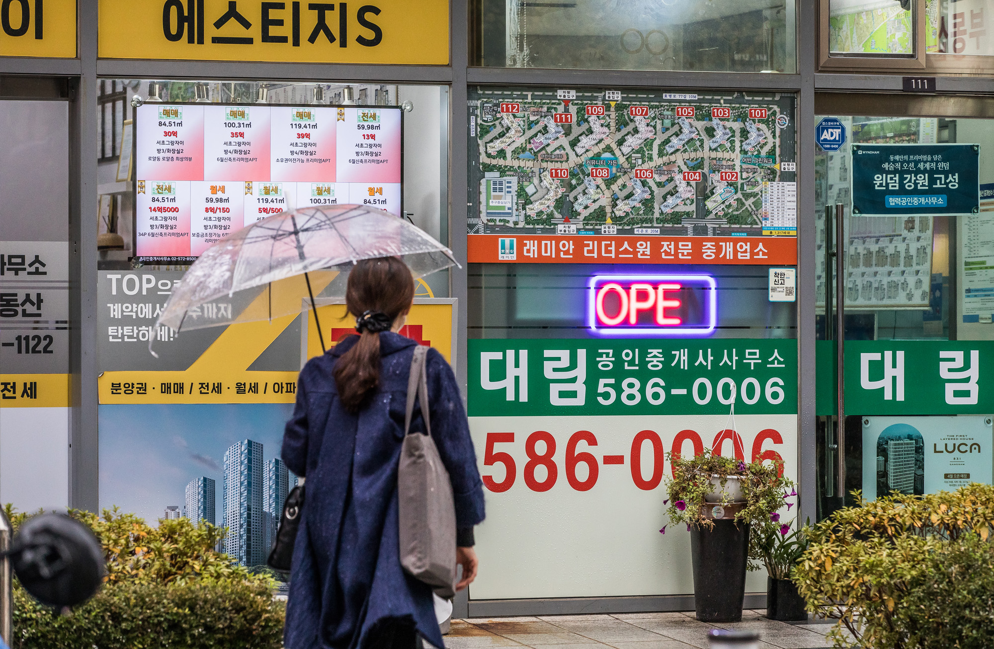 경제;부동산;재테크;투자;부동산중개업소;부동산투자