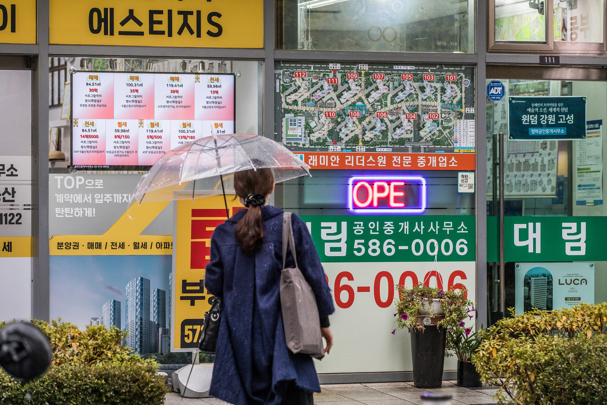 경제;부동산;재테크;투자;부동산중개업소;부동산투자