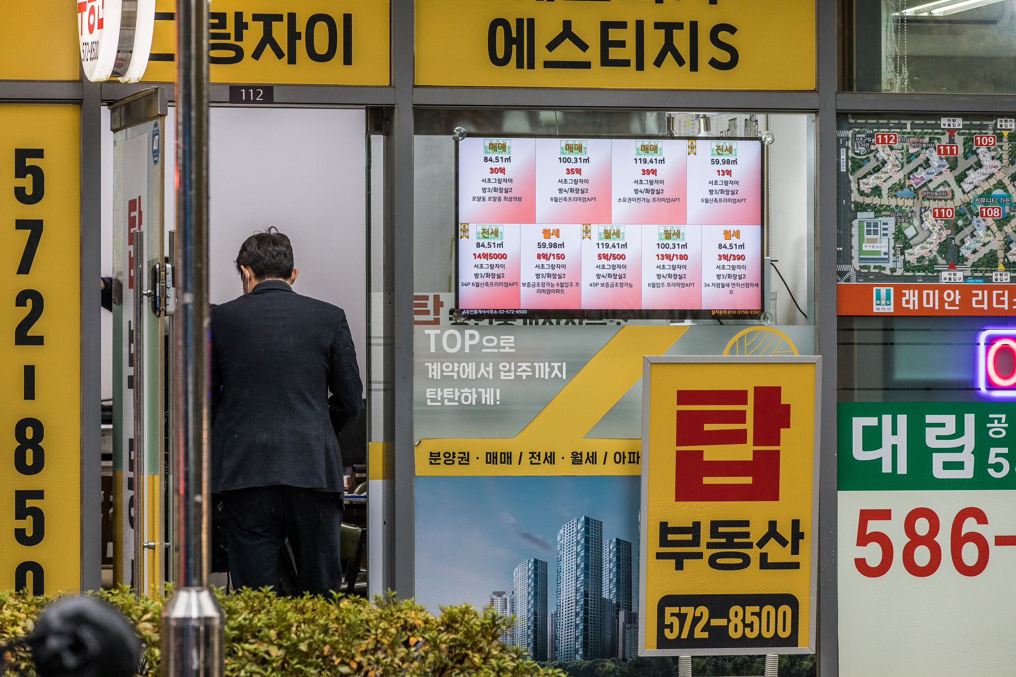 경제;부동산;재테크;투자;부동산중개업소;부동산투자