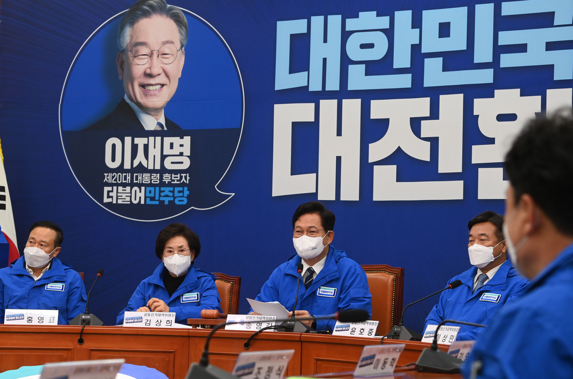 국회;정당;더불어민주당;중앙선대위